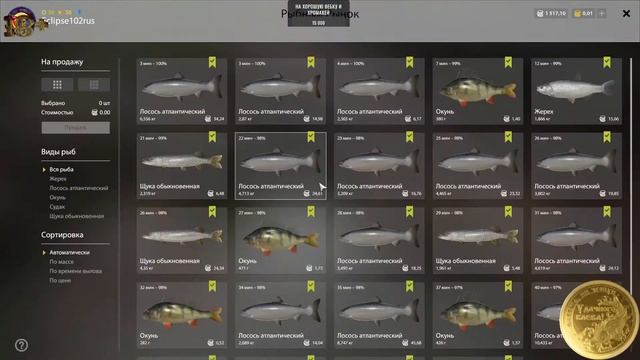 Русская Рыбалка 4 #24 Просто рыбачим 18+ смотреть онлайн