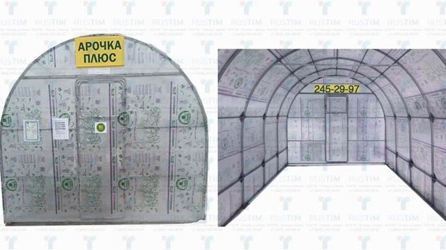 Теплица "Усиленная ПЛЮС" в Казани