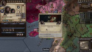 Crusader Kings 2 Рюриковичи, околоисторическое прохождение №1