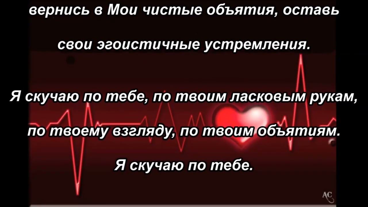 Мое Сердце не обманывает, в сентябре ничего не случится