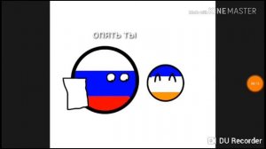 Что делает Россия
