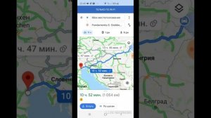 Навигация в смартфоне Как скачать карты и построить маршрут с промежуточными точками