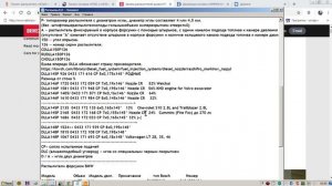 Tuning распылители на M57D30 D1 /  DLLA 145P