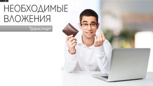 Бизнес идеи 2017 || Startup || КАК ОТКРЫТЬ КУРЬЕРСКУЮ СЛУЖБУ || КАК ОТКРЫТЬ СЛУЖБУ ДОСТАВКИ
