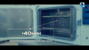Стерилизатор воздушный ГП-20 СПУ