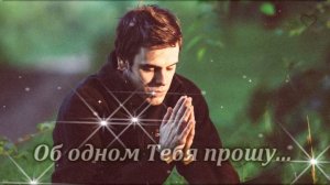 "Где Вы, Друзья Мои…" Красивая Христианская Песня / Исполняет Владимир Фёдоров