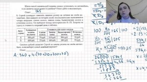 Решаем Вариант 5 Часть 1 | Лысенко 40 вариантов | ОГЭ по математике 2024