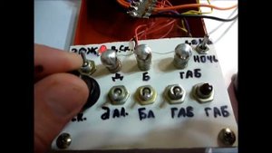 Дальний в пол накала