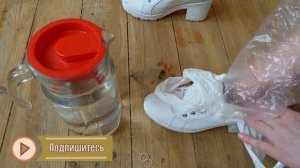 КАК РАСТЯНУТЬ ОБУВЬ САМИМ В ДОМАШНИХ УСЛОВИЯХ