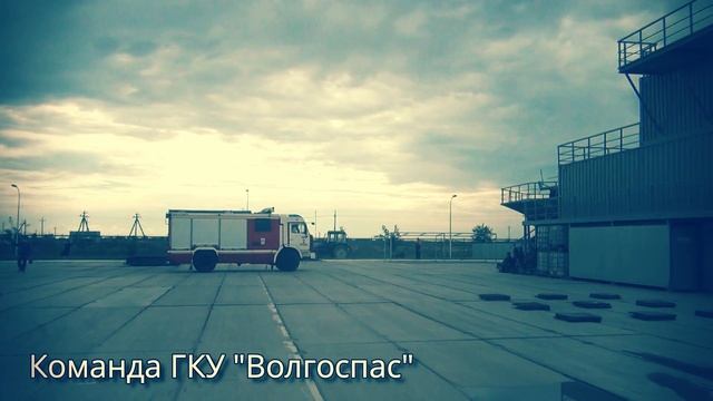 Чемпионат по боевому развертыванию. Команда Волгоспас.Астрахань 2022.mp4