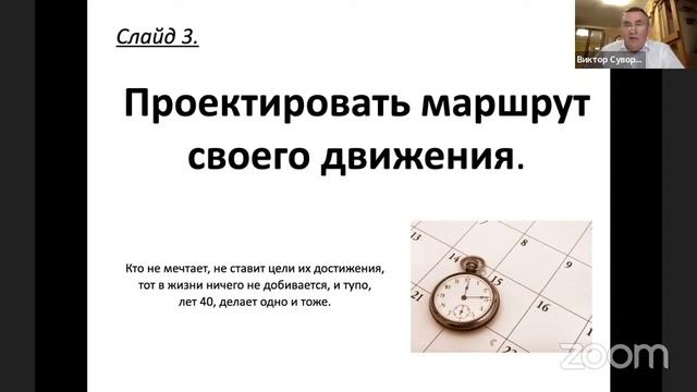 9 июня 2023 Киселев, Профессор Суворов смотреть онлайн