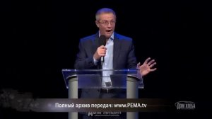 Александер Шевченко-проповедь понятие порядка у Бога