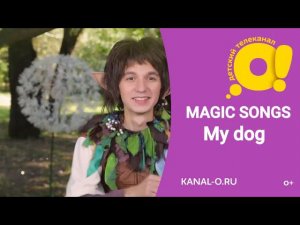 Magic Songs - Собака. Детские песни на английском языке.