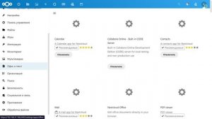 NEXTCLOUD ЭТО ОБЛАЧНОЕ ХРАНИЛИЩЕ БЕСПЛАТНО | УСТАНОВКА NEXTCLOUD DOCKER | БЕЗОПАСНОЕ ХРАНЕНИЕ ДАННЫ