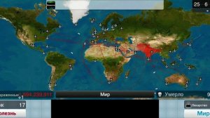 Plague Inc как пройти паразита без генов на сложном уровне, гайд