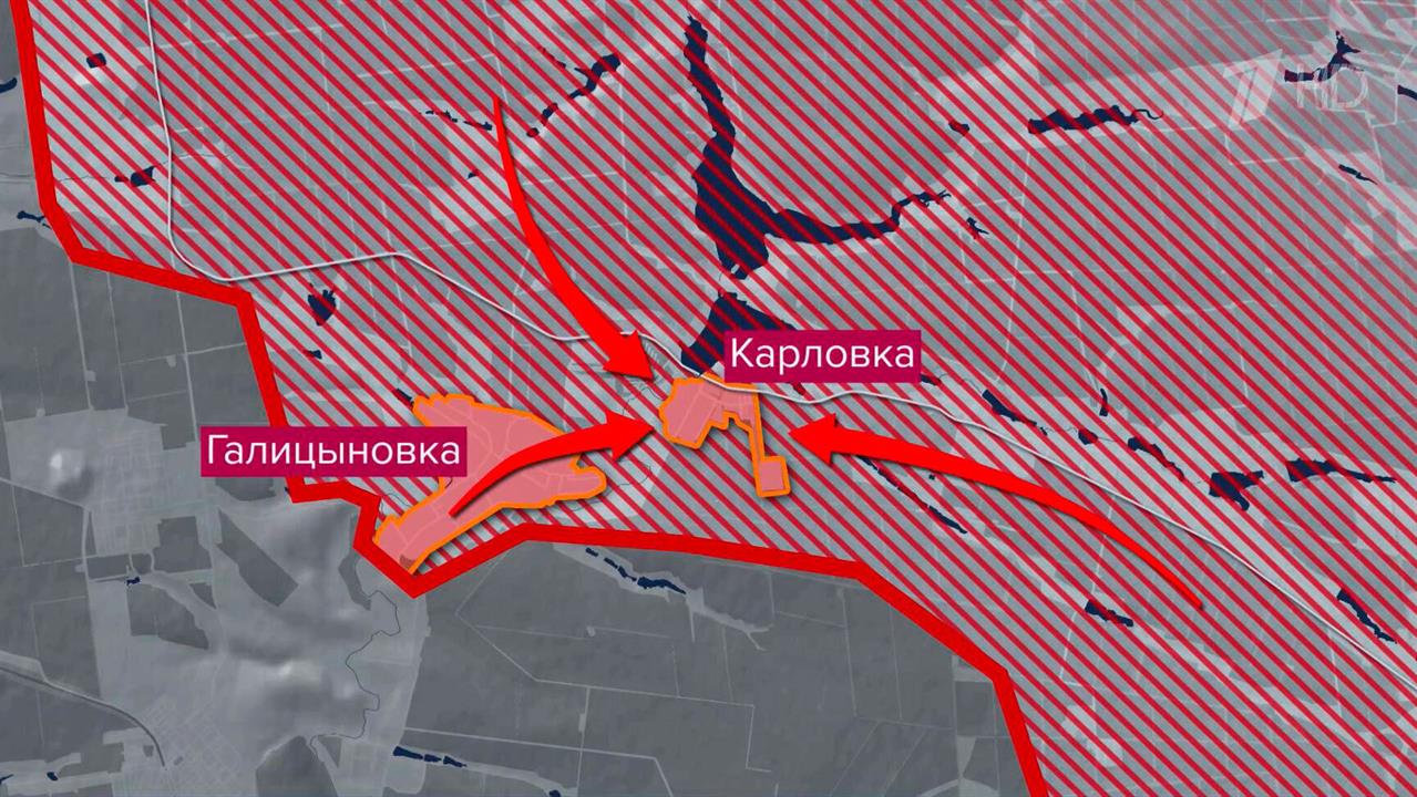 Российские силы заняли Карловку, где была разбита важная для ВСУ линия обороны