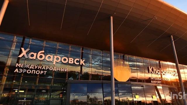 Информатор аэропорта Хабаровск им. Невельского 3 часть
