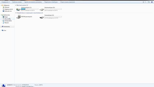 Ноутбук HP EliteBook 8730W HD+ NVIDIA 4GB RAM смотреть онлайн