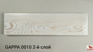 Масло для дерева GAPPA 0010 (белый)