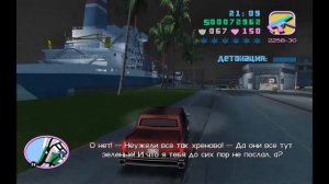 Прохождение GTA Vice City — Часть 41: Publicity Tour (Скорость-3)