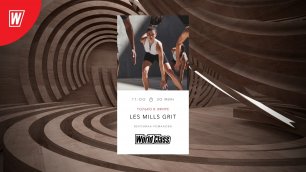 Les Mills GRIT с Вероникой Романовой | 21 мая 2022 | Онлайн-тренировки World Class