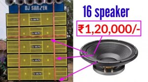 Dj Sarzen की तरह Dj Setup Banaye | Full price के साथ | 4×15" dj SARZEN setup #djsarzen