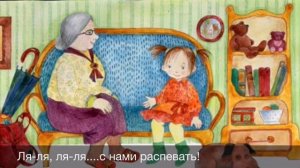 Песня о бабушке "Вот какая бабушка!"