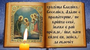 Крещенский сочельник! 18 января эту молитву обязательно прочти!