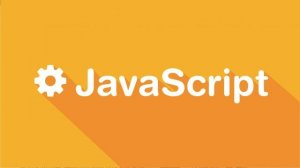 8 Ошибок при изучении JavaScript