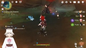 ПЕСНЯ, ВЕДУЩАЯ ПО МРАЧНОМУ ПУТИ / ОСМОТРИТЕ СУМЕРСКИЕ РОЗЫ / ИССЛЕДУЙТЕ СОН ВАСАРЫ ГЕНШИН ИМПАКТ