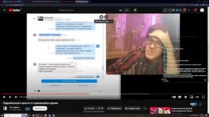 Solek смотрит на самого жалкого человека в Интернете! | Реакция
