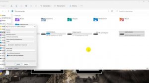 Как изменить название флэшки