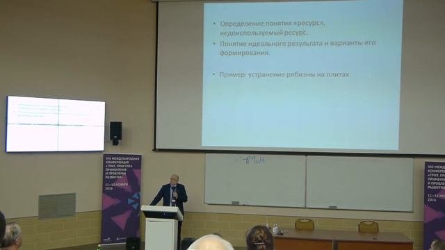 Освоение инструментов ТРИЗ+ в крупной компании. Александр Кудрявцев (Мастер ТРИЗ)