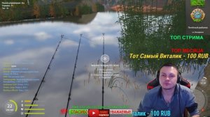 #СТРИМ#PP4 #Русская#Рыбалка4#RussianFishing4#18+#р.Вьюнок#BoHMiFTV22!#В ПОИСКАХ#ТРОФЕЯ!