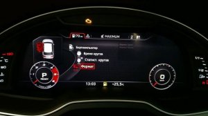 Audi Q7 4M 2019 скрытые функции, спортивный формат приборной панели SQ7, активация в Перми
