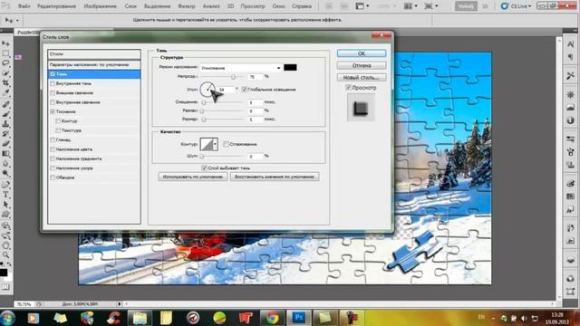 ♥ Как сделать незаконченный пазл.♥(How to make an unfinished puzzle) смотреть онлайн