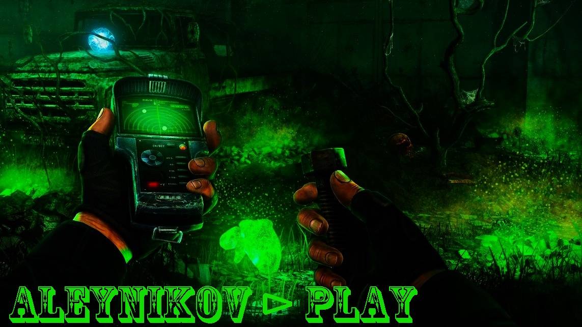 Продолжем S.T.A.L.K.E.R. Зов Припяти ☣Стрим✘-9☣Ищем Арты в Припяти и Финал ⊳ The Exception ✌