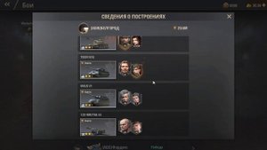 WARPATH КАК ПОБЕДИТЬ НА АРЕНЕ