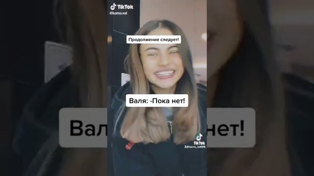 Отношение Егора Шипа и Вали Карнавал 6 Серия смотреть онлайн