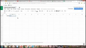 Видеоурок-как создать таблицу в браузере Гугл.