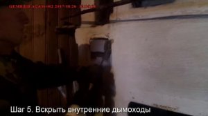 Как почистить дымоход?