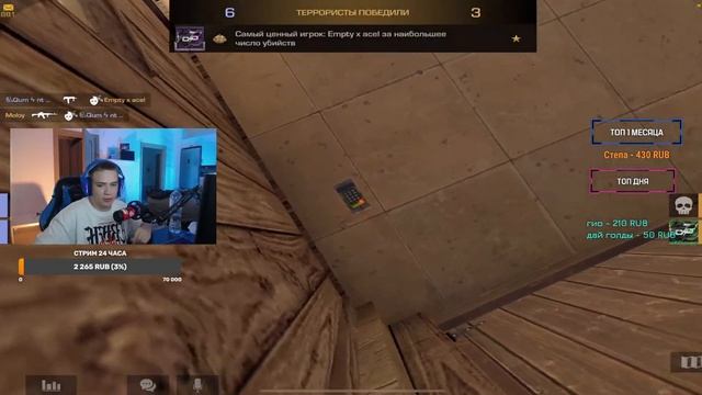 АПАЮ ЛЕГЕНДУ ЗА 3 ДНЯ! бущу подписчиков + почти легенда! смотреть онлайн