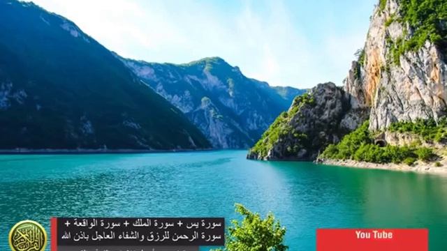 Сурат Ясин + Сурат Аль-Мульк + Сурат Аль-Вакия + Сура Ар-Рахман смотреть онлайн