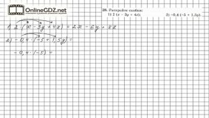 Задание №28 - ГДЗ по алгебре 7 класс (Мерзляк А.Г.)