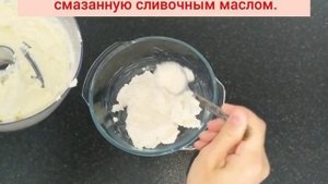 Творожная запеканка с грушей. Самый простой рецепт запеканки из творога.