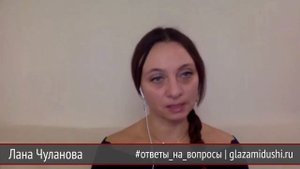 Причины страхов | Как убрать страхи | Как найти страх | Как побороть страх | Глазами Души