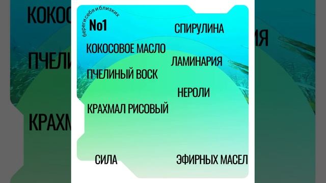 Маска гидрофильная #натуральнаякосметика #красота #подарки #маска #маскадлялица #праздник #скраб