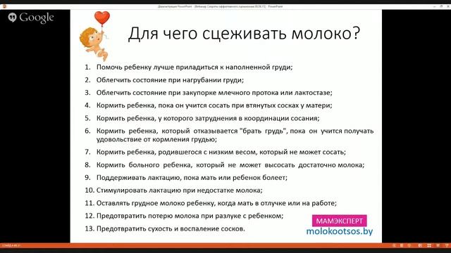 Для чего маме сцеживать молоко смотреть онлайн