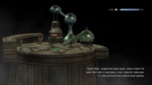 Летающие Предметы В The Elder Scrolls 5 Skyrim, Мерцающая Вода И Мерцающий Огонь В Скайриме \ Совет