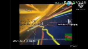 Окончание звёздная команда и начало спокойной ночи малыши (карусель 06.03.2022) 23:30
